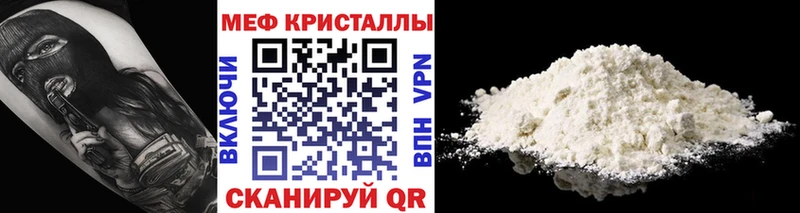 Купить наркотик Гремячинск Cocaine  МАРИХУАНА  Мефедрон  A PVP  ГАШИШ 