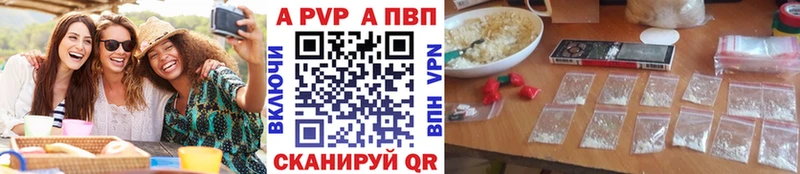 Alfa_PVP СК  Гремячинск 