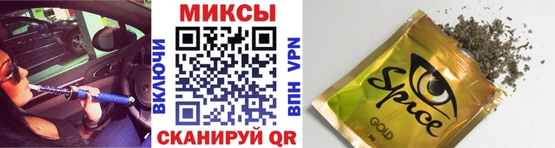 купить наркотик  Гремячинск  Бутират бутандиол 