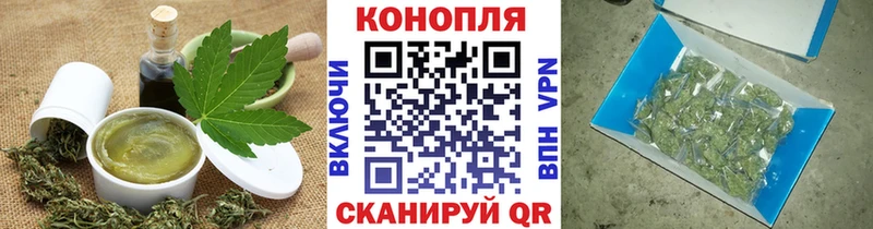 Canna-Cookies марихуана  Гремячинск 