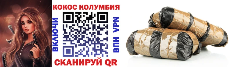 Cocaine 98% Гремячинск