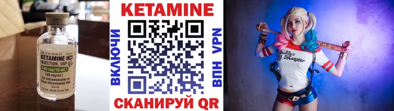 закладка Гремячинск Кетамин ketamine