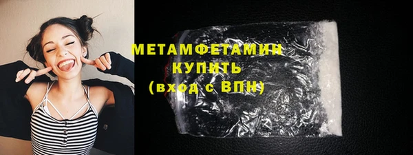 герыч Бородино