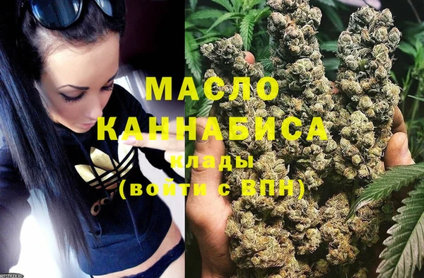 кокаин VHQ Бронницы