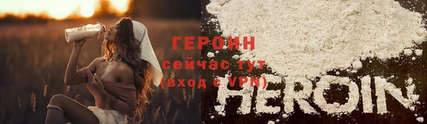 стаф Бугульма