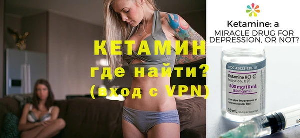 стаф Бугульма