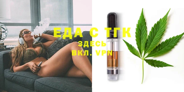 стаф Бугульма