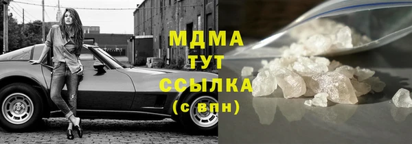 стаф Бугульма