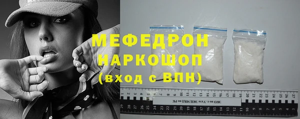 кокаин VHQ Бронницы