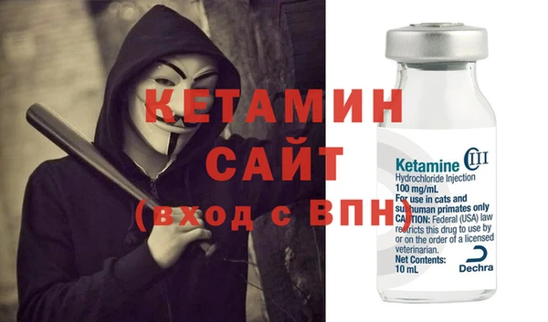 кокаин перу Богородицк