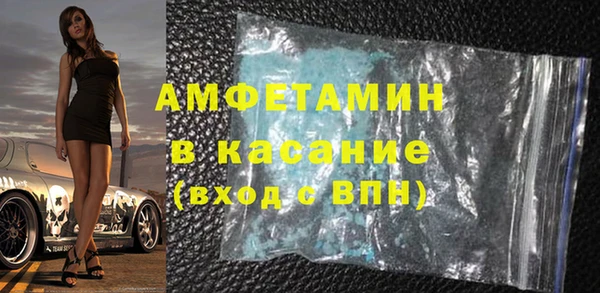 герыч Бородино