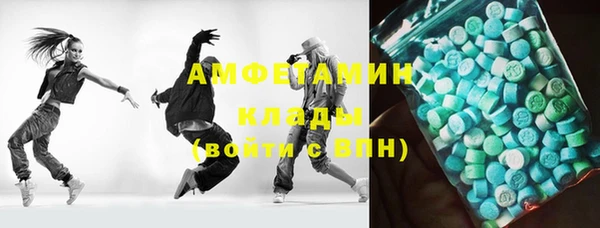 кокаин VHQ Бронницы