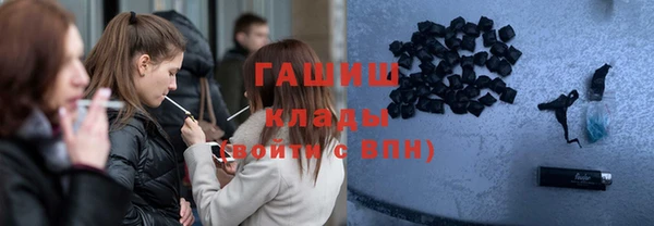 кокаин VHQ Бронницы