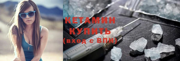 герыч Бородино