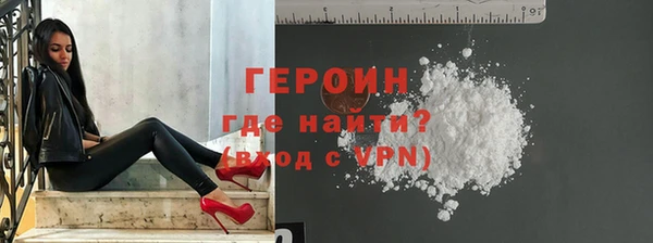 герыч Бородино