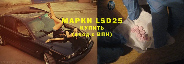 стаф Бугульма