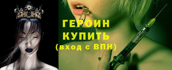 кокаин VHQ Бронницы