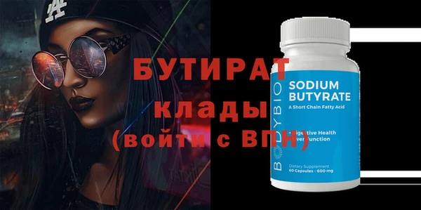 ГАЛЛЮЦИНОГЕННЫЕ ГРИБЫ Богданович