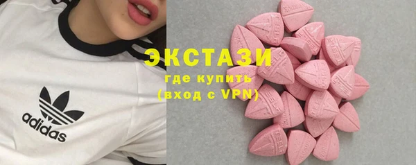 герыч Бородино