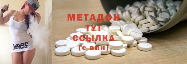 стаф Бугульма