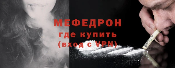 синтетический гашиш Пересвет