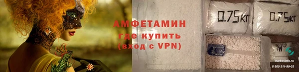 кокаин VHQ Бронницы