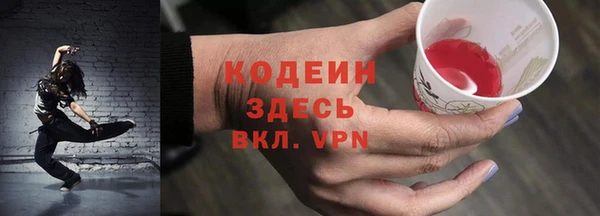 стаф Бугульма