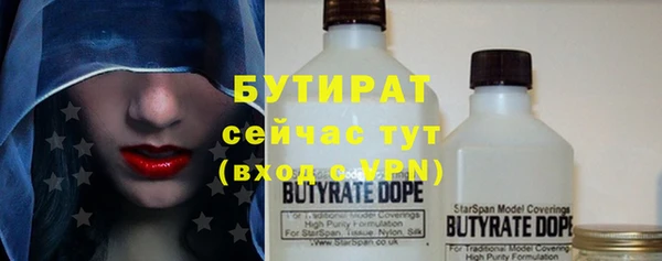 стаф Бугульма