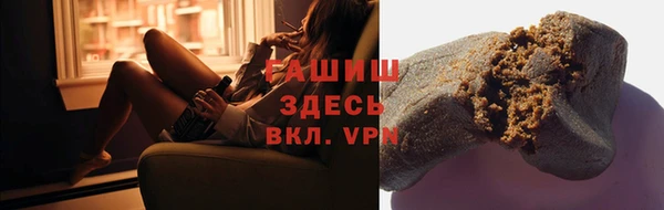 стаф Бугульма