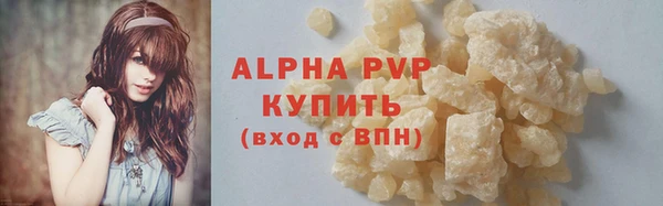герыч Бородино