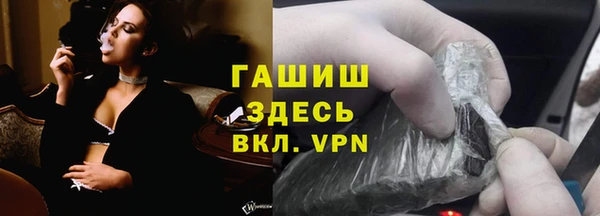 герыч Бородино