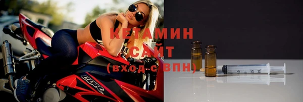 стаф Бугульма