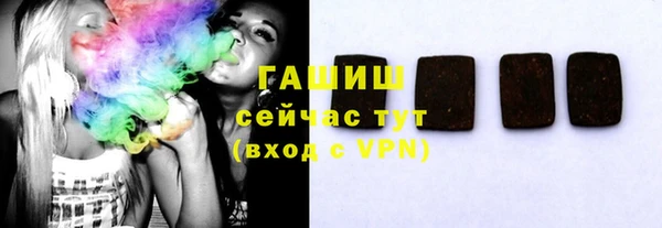 кокаин VHQ Бронницы