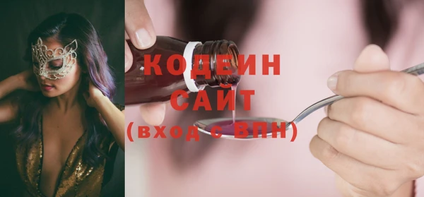 кокаин VHQ Бронницы