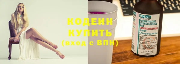 герыч Бородино