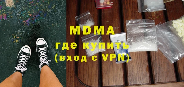 герыч Бородино