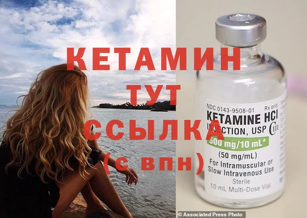 стаф Бугульма