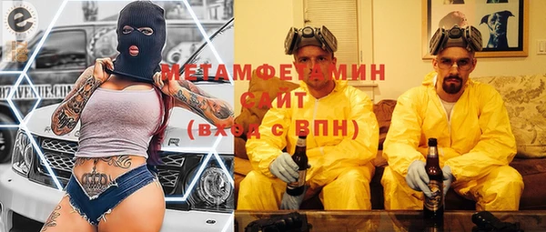 кокаин VHQ Бронницы