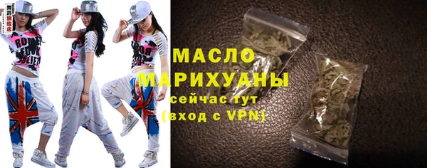 герыч Бородино