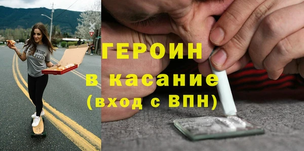 стаф Бугульма