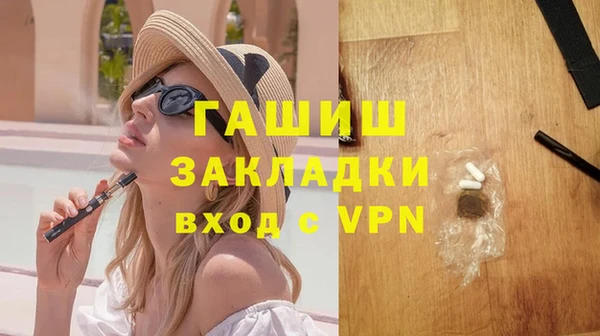 кокаин VHQ Бронницы