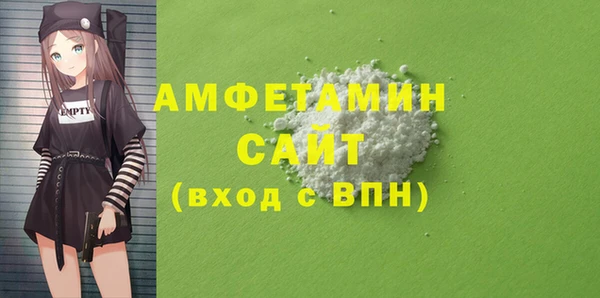 кокаин VHQ Бронницы