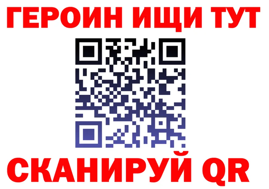 АМФ VHQ рабочий сайт это MEGA Гремячинск