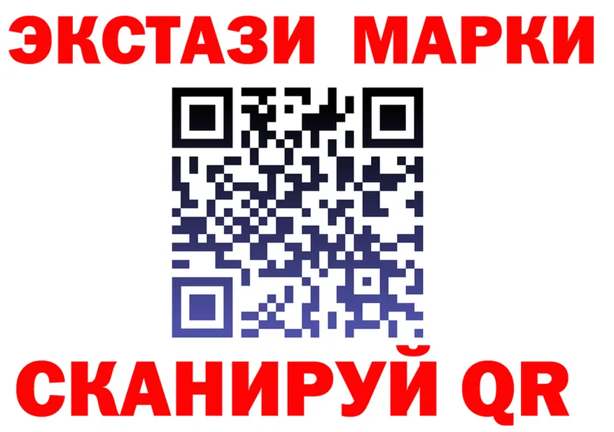ЭКСТАЗИ 250 мг сайт маркетплейс гидра Гремячинск