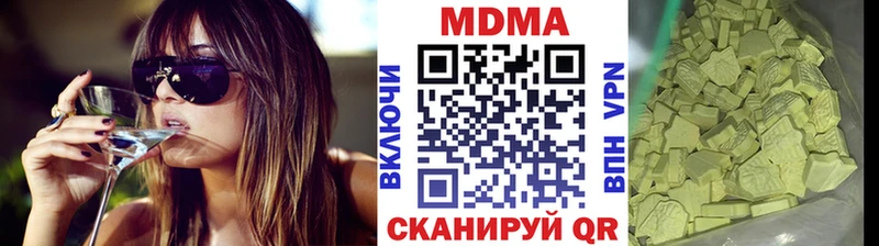 MDMA VHQ  Гремячинск 